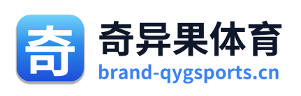 奇异果体育